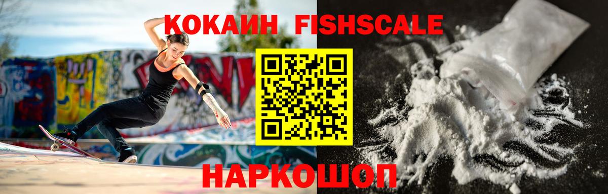 КОКАИН VHQ Аша