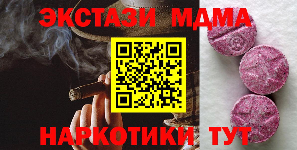 Ecstasy Philipp Plein  ЭКСТАЗИ mix  Вход с VPN  Экстази  Аша 
