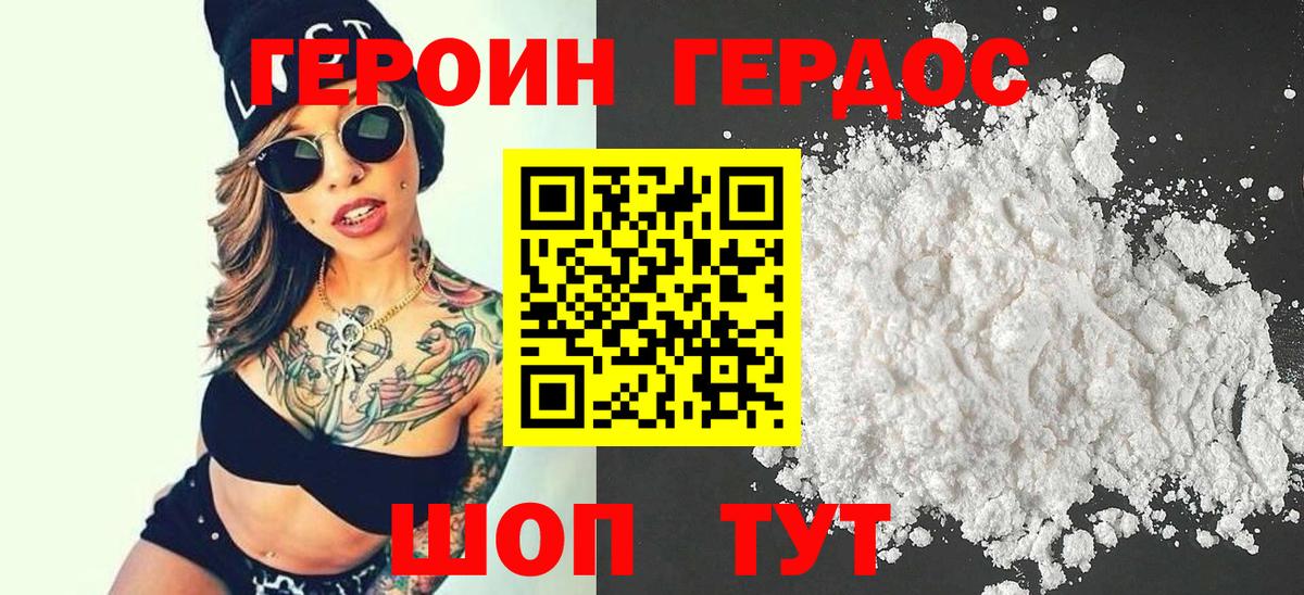 Героин афганец Аша