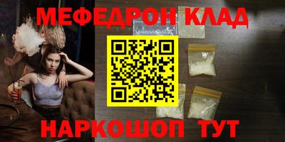 молекула духа Шахты