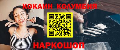 молекула духа Шахты