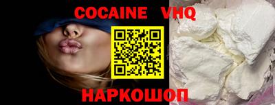 молекула духа Шахты