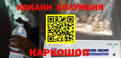 винт Шелехов