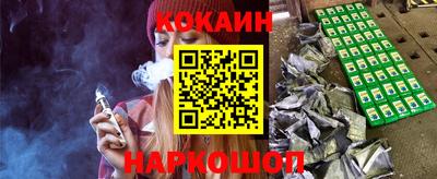 COCAINE Шебекино