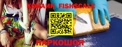COCAINE Шебекино