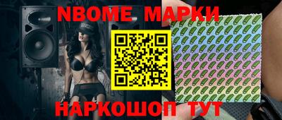 COCAINE Шебекино
