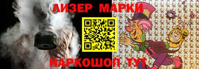 COCAINE Шебекино