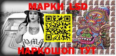 молекула духа Шахты