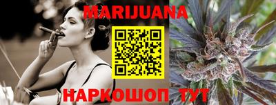 молекула духа Шахты