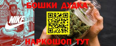 винт Шелехов