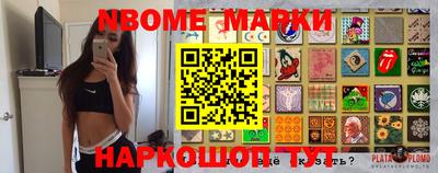 молекула духа Шахты