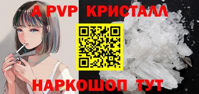 винт Шелехов