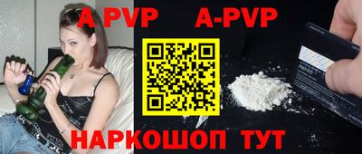 винт Шелехов