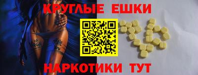 молекула духа Шахты