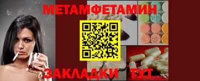 молекула духа Шахты
