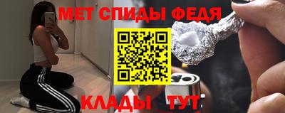 винт Шелехов