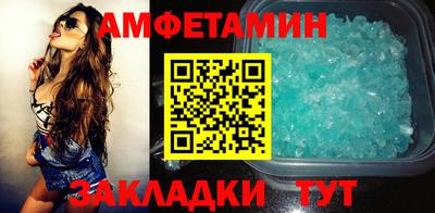 винт Шелехов
