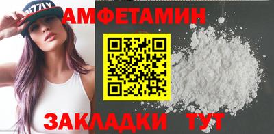 молекула духа Шахты