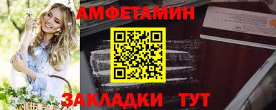 молекула духа Шахты