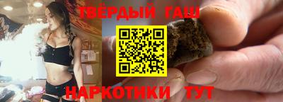 молекула духа Шахты