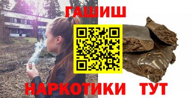 молекула духа Шахты