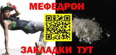 COCAINE Шебекино