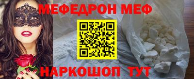 молекула духа Шахты