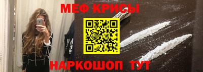 молекула духа Шахты