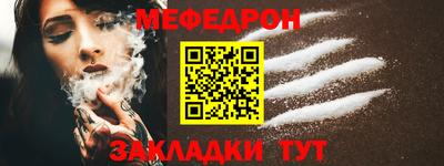 молекула духа Шахты