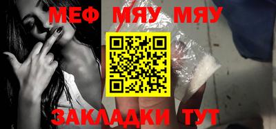 молекула духа Шахты