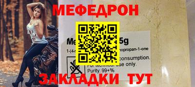 COCAINE Шебекино