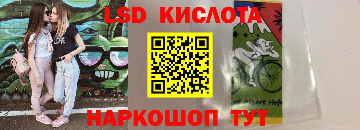LSD-25 экстази ecstasy Аша