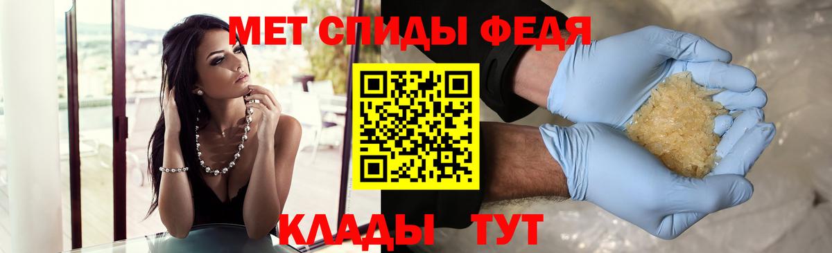 Аша  Первитин Methamphetamine  Вход с VPN  Первитин Methamphetamine 
