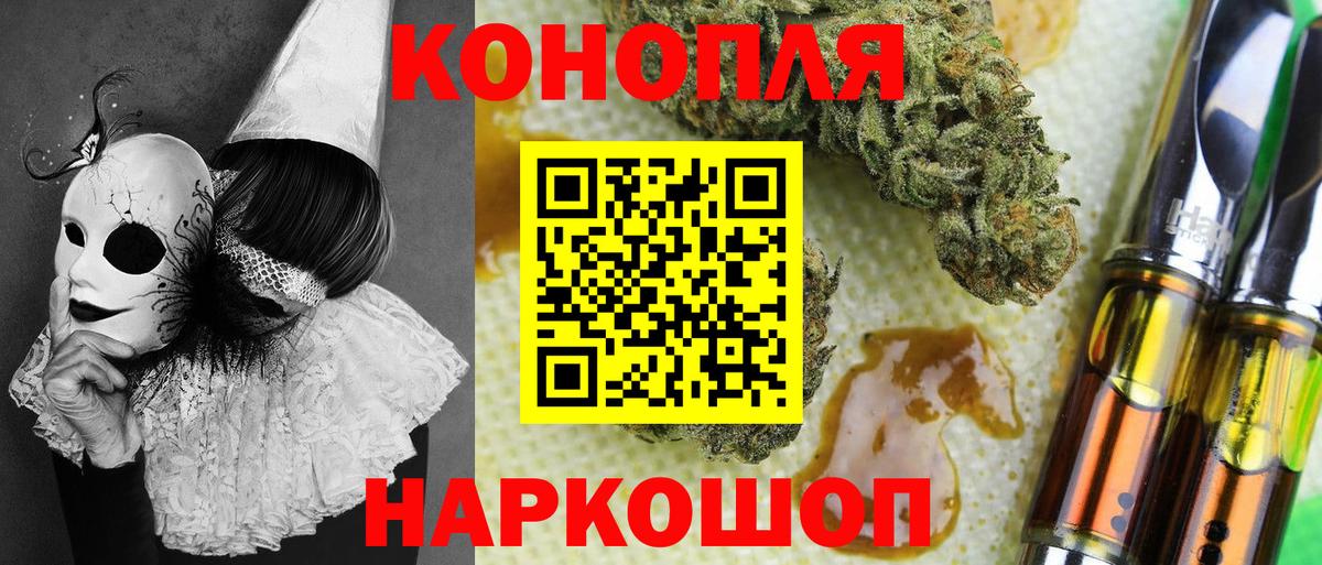 Аша  Шишки марихуана Ganja  Вход с VPN  Канабис Ganja  Каннабис семена 